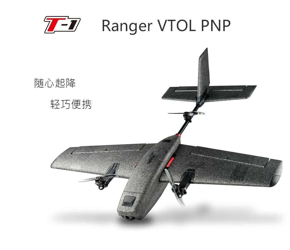 HEEWING T-1 VTOL Vertical Lift PNP with Flight Control FPV Fixed Wing Y3 VTOL Aircraft