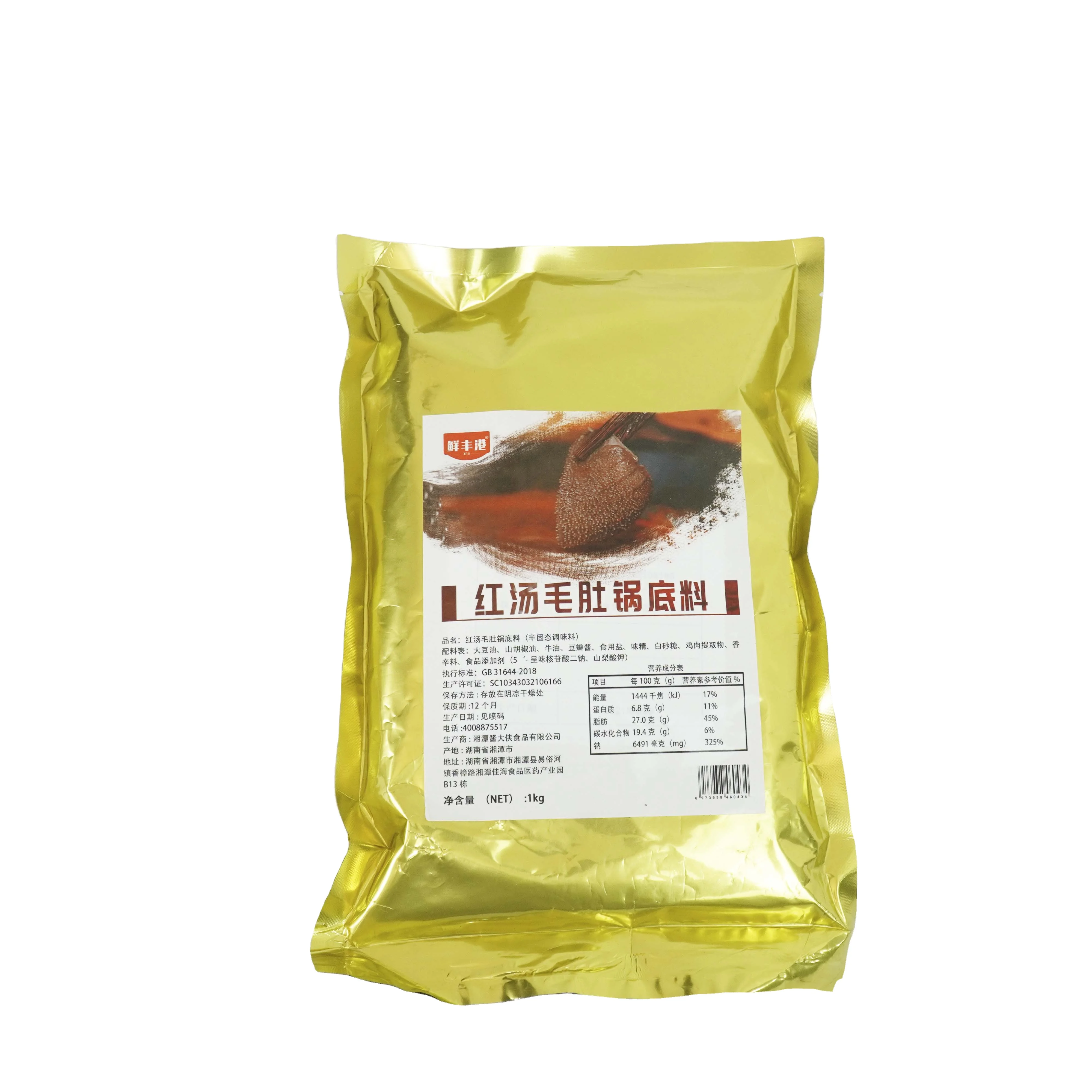 
Guaranteed Quality Proper Price 1kg Red Soup with Raw Tripe 