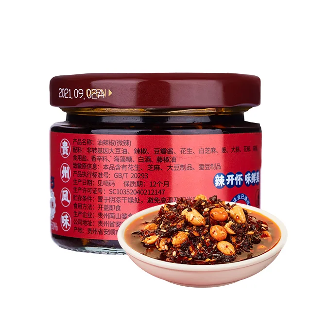Nanshanpo Slightly Spicy Traditional Seasoning Chili Pepper Chili Sauce Paste