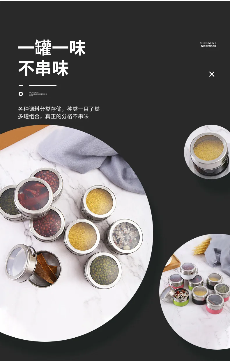 canister can pot metal magnet set box stainless steel magnetic tin containers spice jar Drop Shipping 8