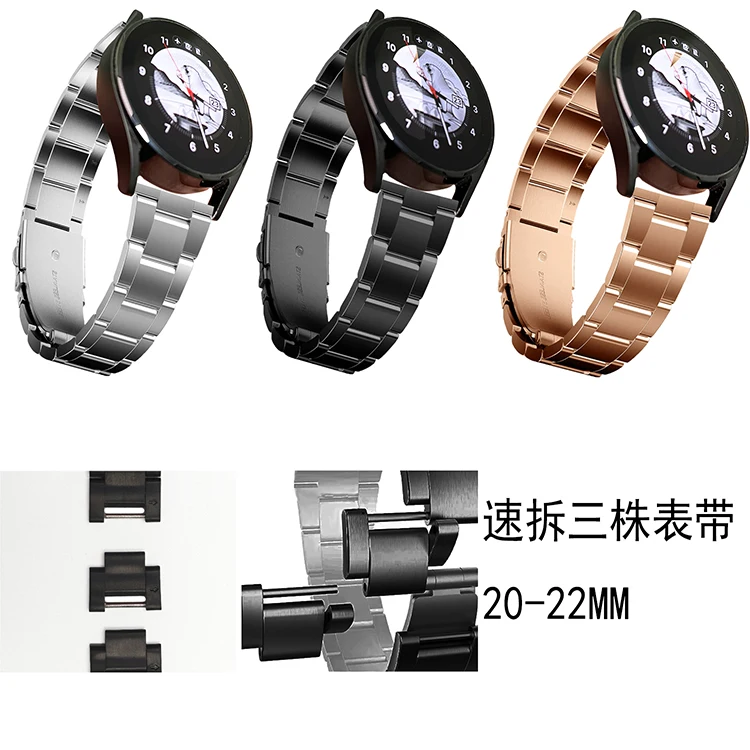 Metal strap for Samsung Galaxy watch/Huawei watch 3/Amazfit GTR stainless steel three beads strap for Huawei GT2 22mm 20mm