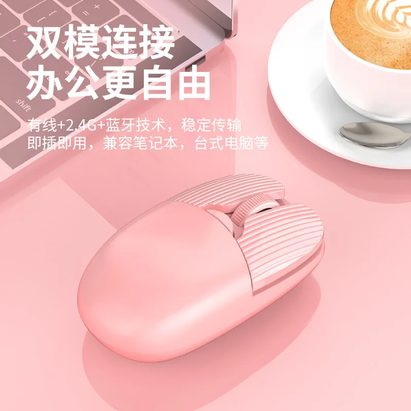 100% new High Performance OEM Wireless B-t Dual-mode Mouse 2.4G Wireless Connection Wholesale Mouse