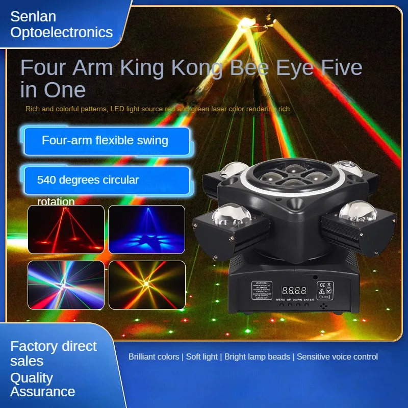 Four Arm Little  Bee Eye Five In One Laser Stage Beam Light Bar Stage Performance KTV Light Shake Headlight