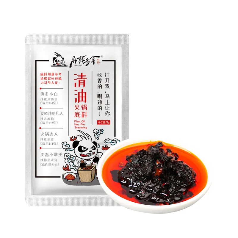 
Feature Spicy Hotpot Vegetable Oil Base Condiment Seasoning 70g In Packet 