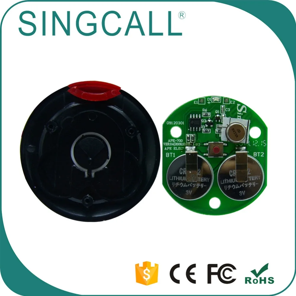  SINGCALL Ресторан ожидание звуковой сигнал