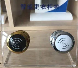 Round shape small mini RFID cabinet locker lock