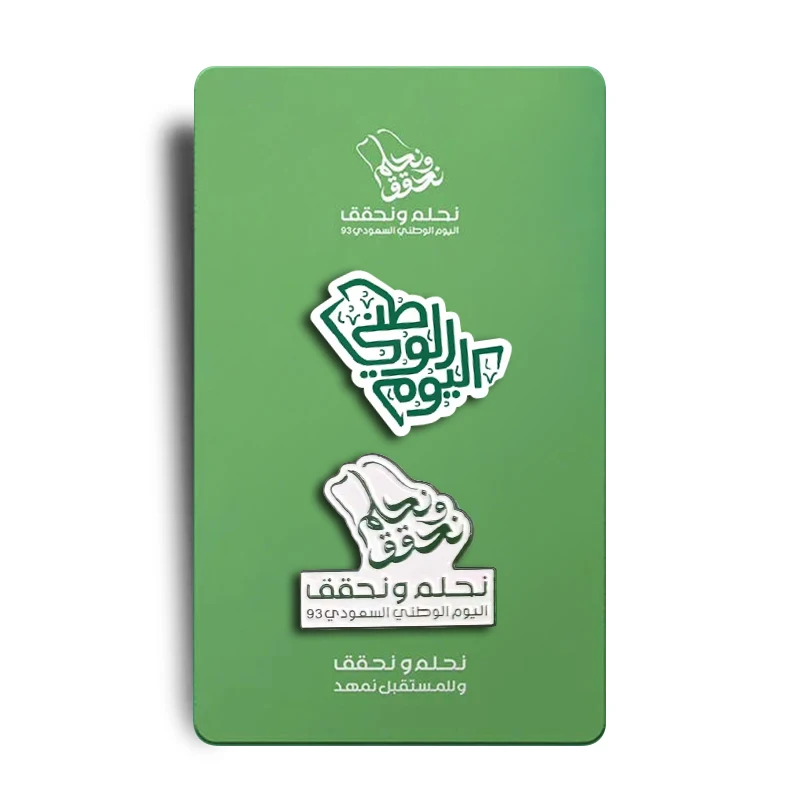 Saudi Arabia Uae Brooch Aus Oman Bahrain Custom National Day Badge Country Souvenir Magnetic Enamel Pins