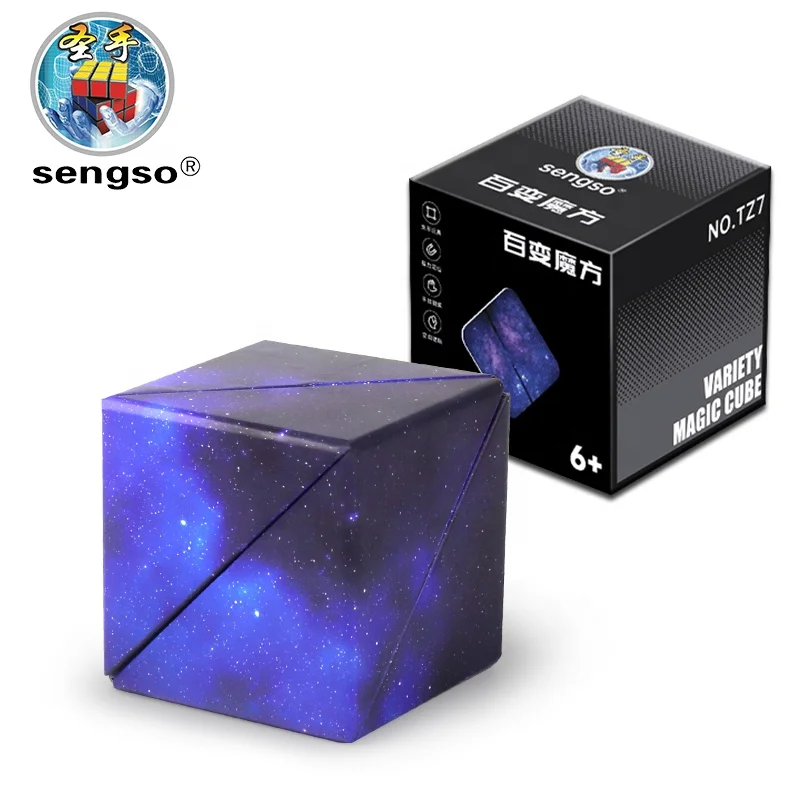 Sengso Hot Selling Toys Magnetic Starry Purple Infinity Folding Cube for Children Education