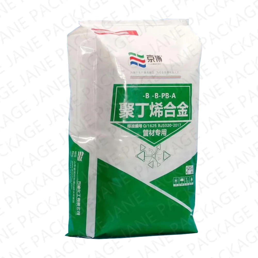 Jane Package feed chemical fertilizer seed plastic woven garden soil PE compost bag