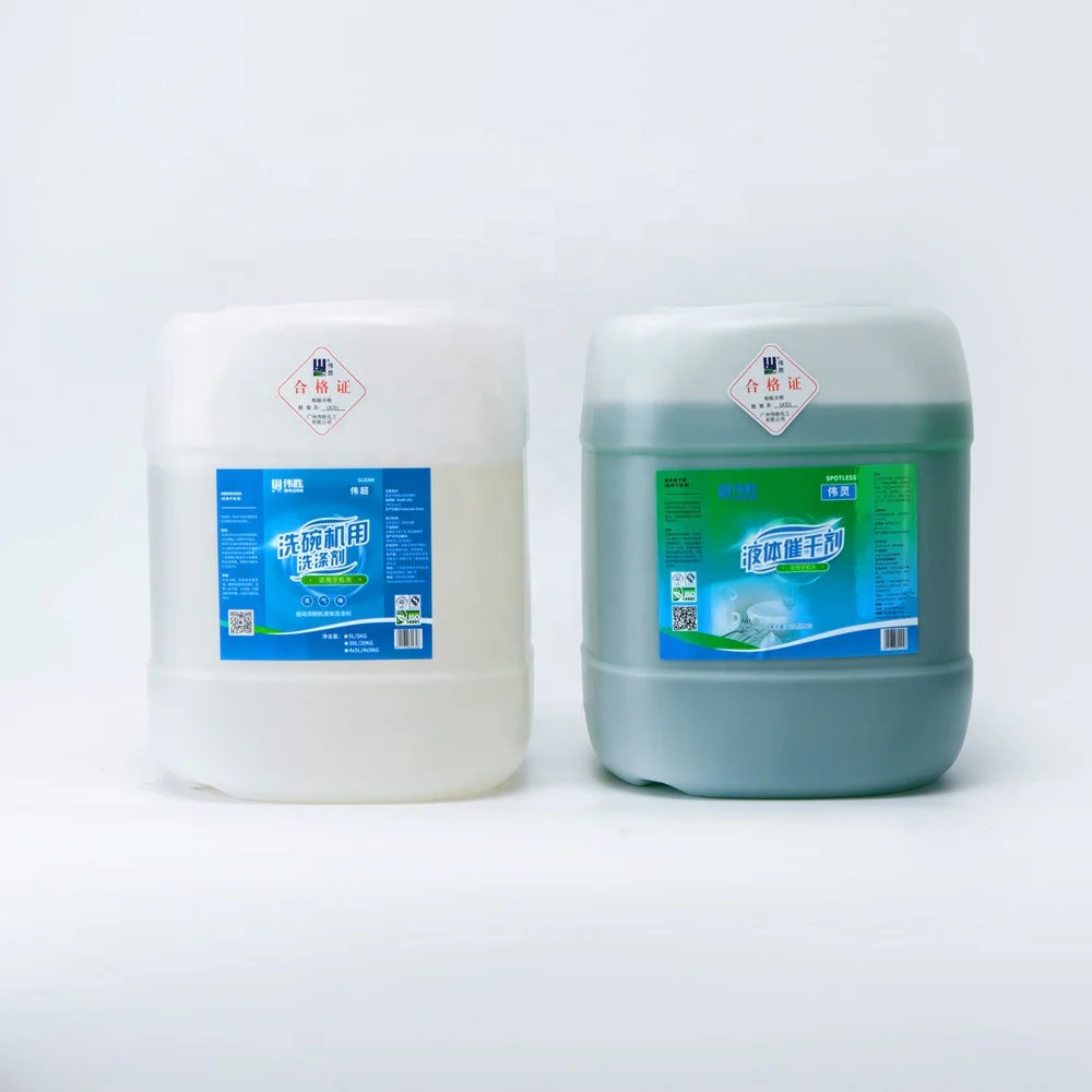 Industrial 20L Liquid Dishwasher Rinse Aid Detergent - Rinse Agent & Drying Agent for Restaurant