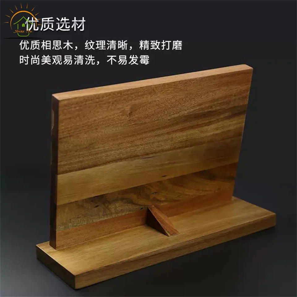 Custom Multi Purpose Functionality Organizing Kitchen Nature Magnetic Acacia Wood Kitchen Knife Holder and Stand