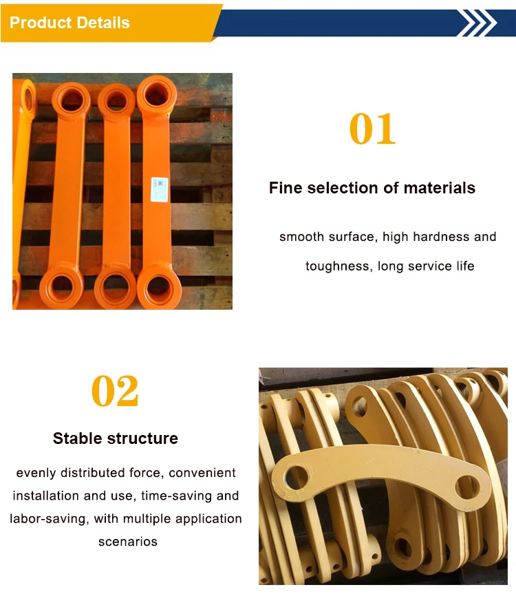 OEM Dimension Various Type Excavator Rods Connecting Link Bucket Connecting Rod
