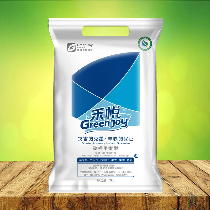 Green Joy white powder of functional phosphorus and potassium water-soluble fertilizer for agriculture