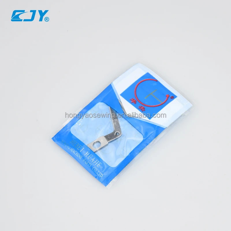 HUA JIE Industrial Sewing Machine PARTS  277015 Looper Overlock Looper For Pegasus EX