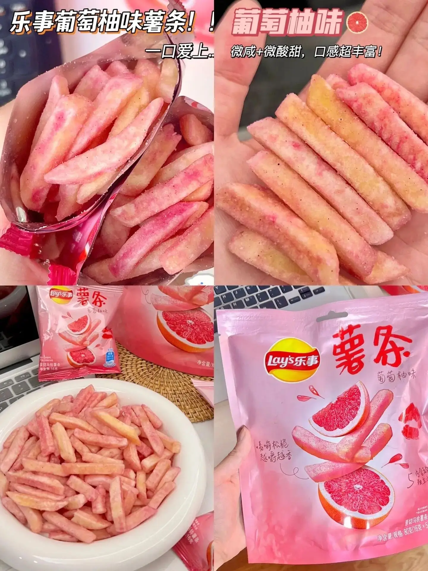 90g hot selling Exotic Potato Chips lays sweet potato chips fruit & vegetable exotic snacks