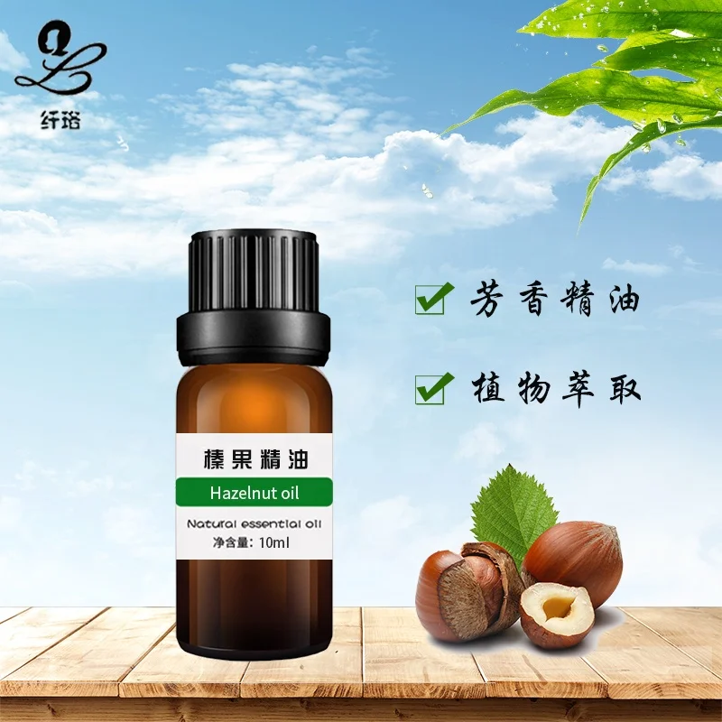 Hair Growth And Hair Care Cold Pressed 100% Pure Natural Hazelnut Carrier Oil Manufacturer Wholesale Price