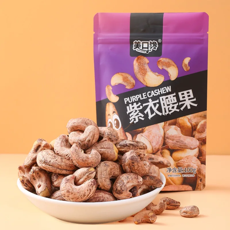 Yummeet, оптовая продажа, китайские здоровые сухие орехи и ядра, закуски, орехи кешью