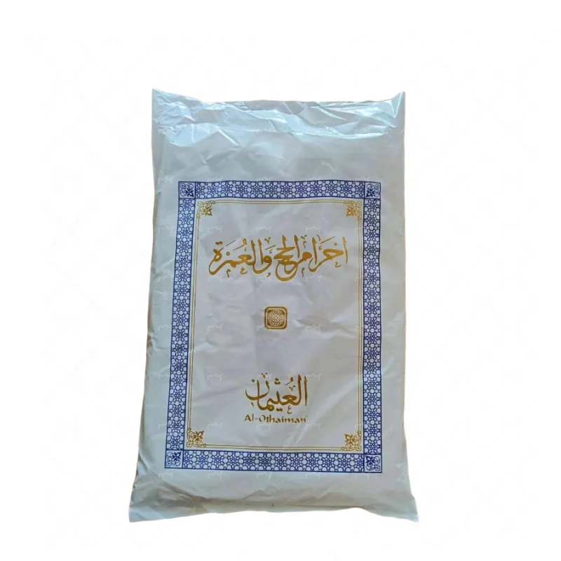 Professional Muslim Ihram Towel Executive Hajj and Umrah Clothing Bath Towel Sheets