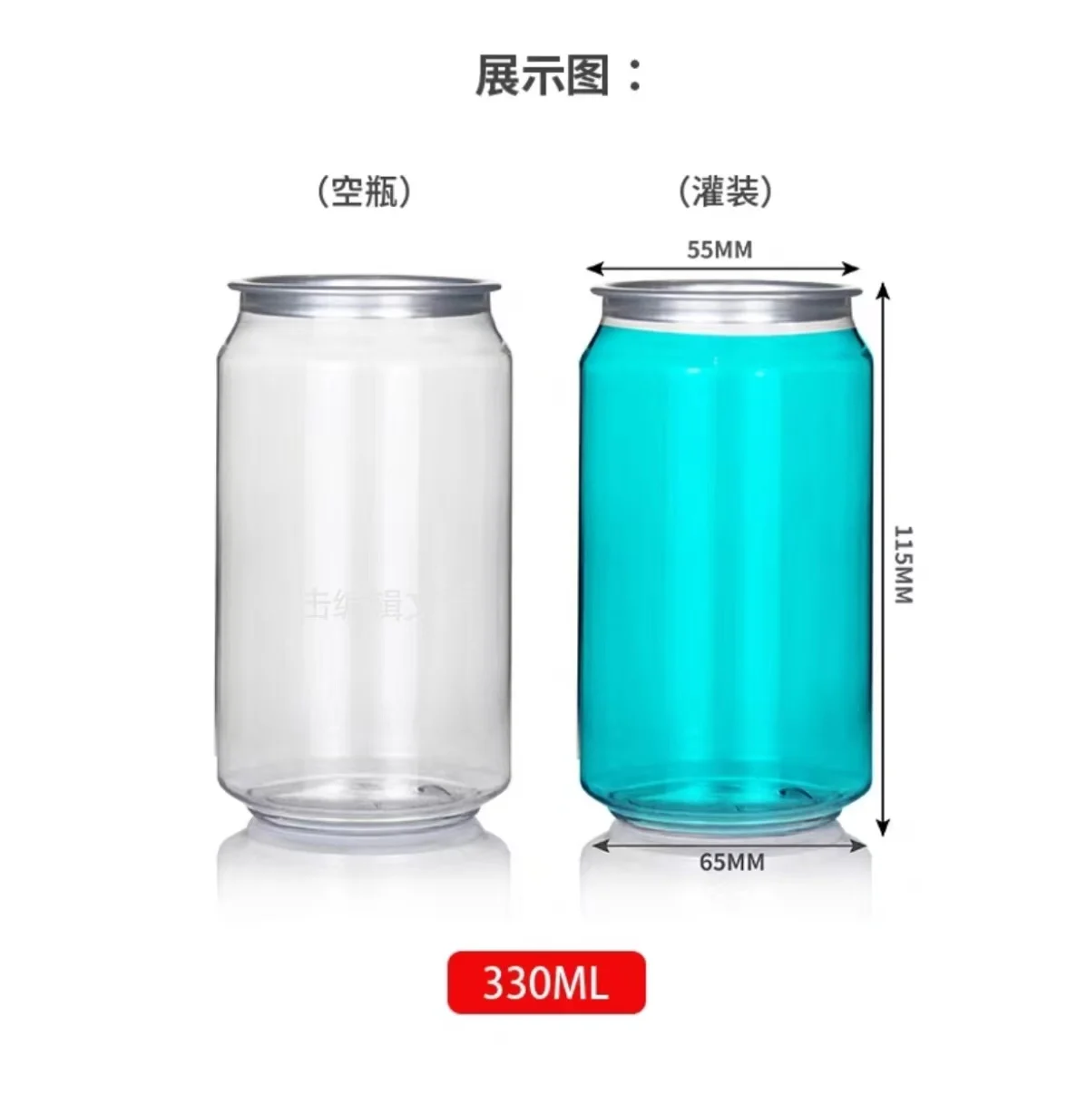 330 ML 350 ML PET can Plastic Drinks Bottles Round pull ring cap for milk tea Juice Beverage and coffee with easy open end