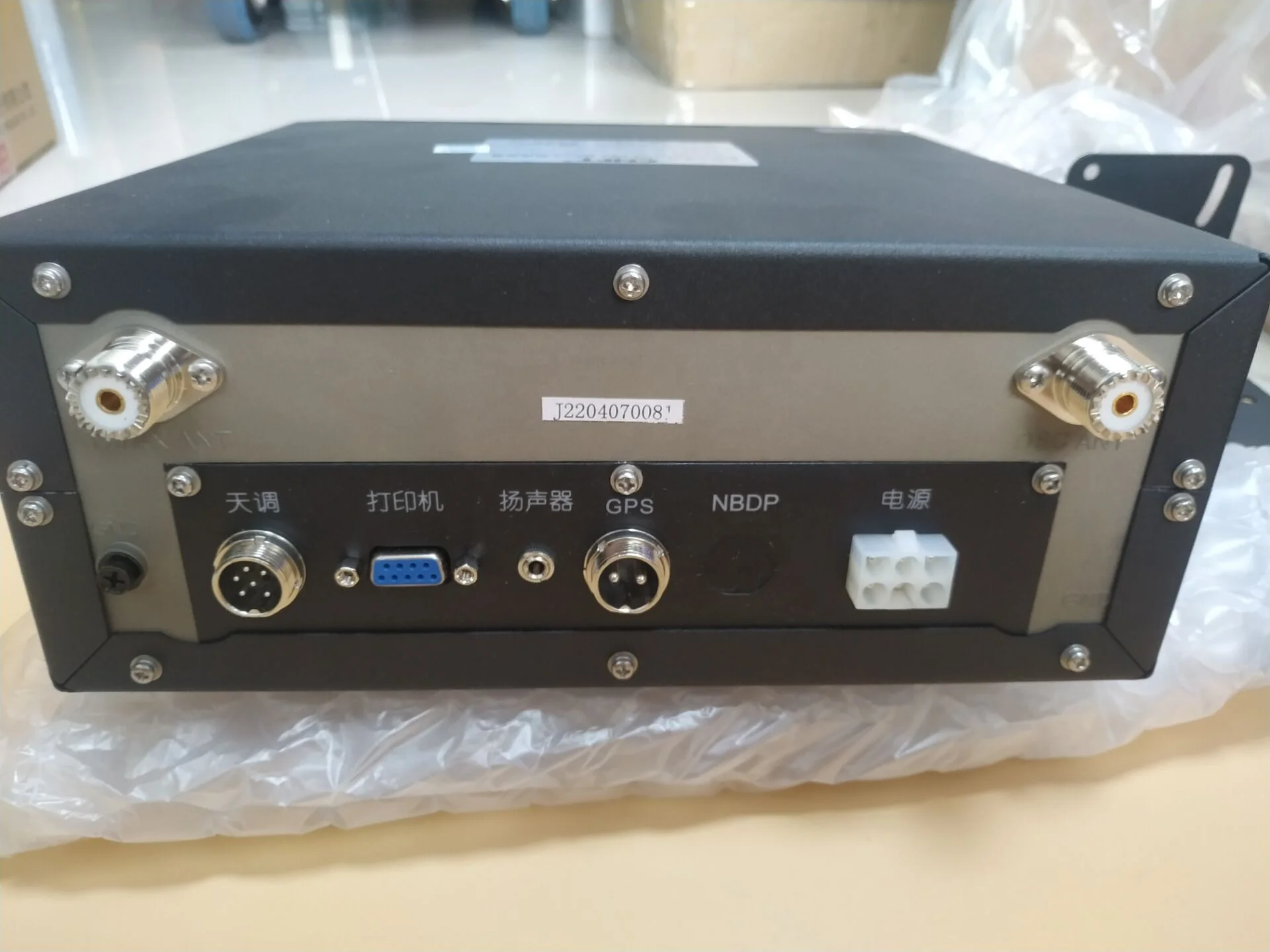 FT-7500  GMDSS MF/HF SSB  DSC CLASS A  Radio  with GPS and HF Antenna tuner AT-500