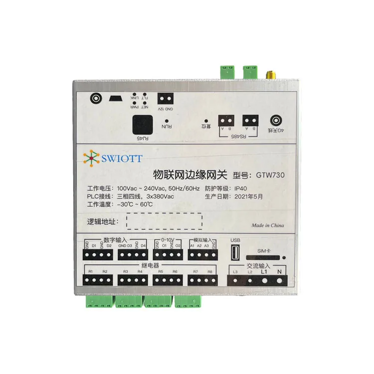 GTW730 электропроводник 4G Ethernet 5 Вт Источник питания переменного тока прямой широкоугольный канал связи на большие расстояния