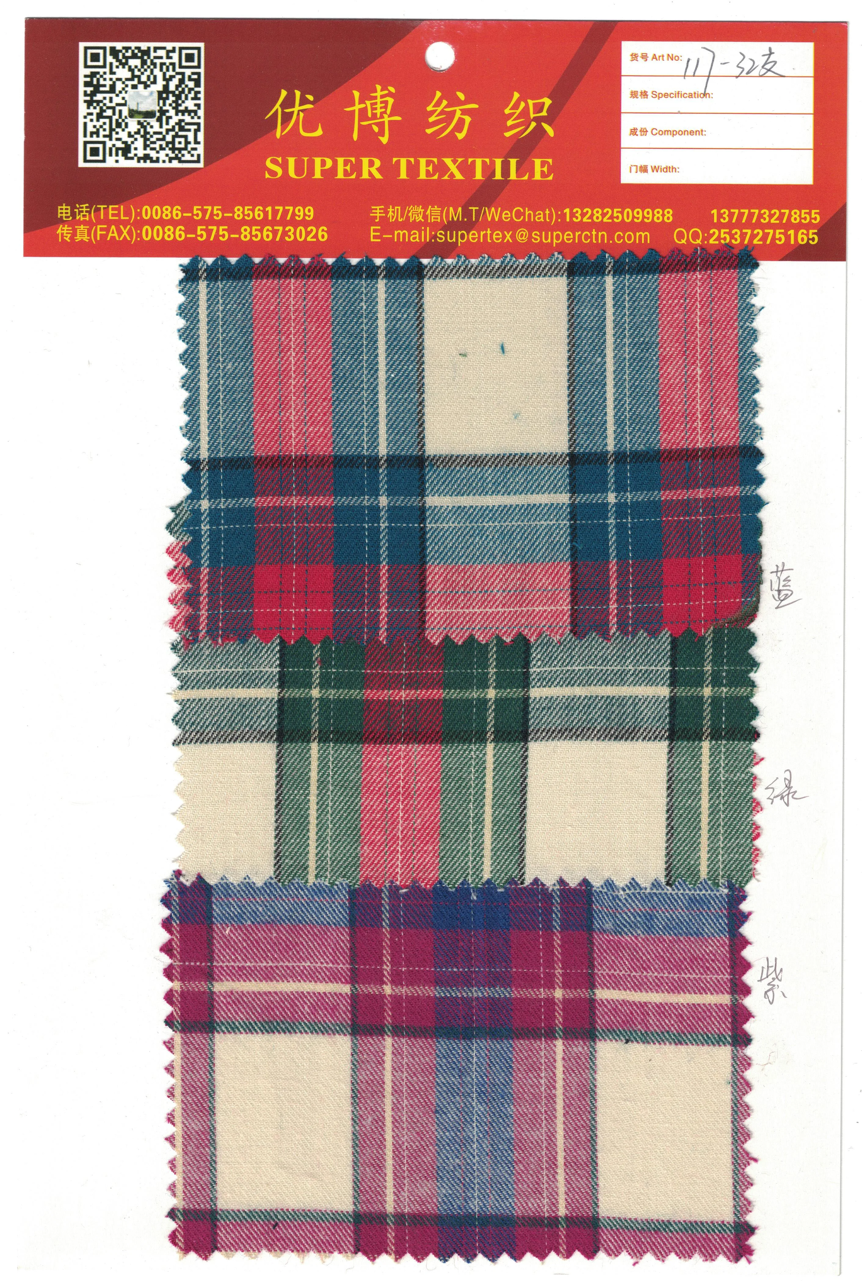 ready bulk 100%cotton  32*32S Flannel with check fabric