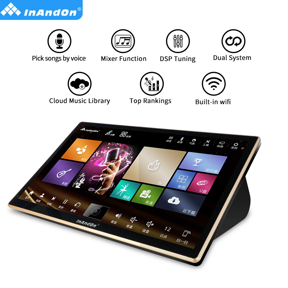 4T, 18,5 дюйма, сенсорный экран, три в одном, караоке-проигрыватели, Китайская система караоке InAndOn, KTV, караоке, пение-машина