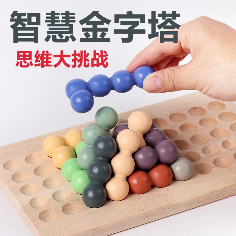 New Design Puzzle Early Education Wisdom Bead Platter Focuses On Improving Logical Thinking Train Educations Toys For Kids