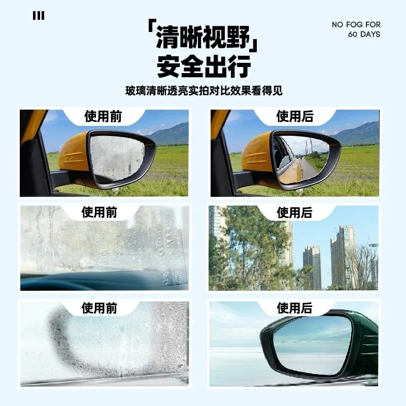 Anti-Mist Fog Car Defogger Glass Cleaner Spray for Automotive Interior Glass to Prevent Fogging
