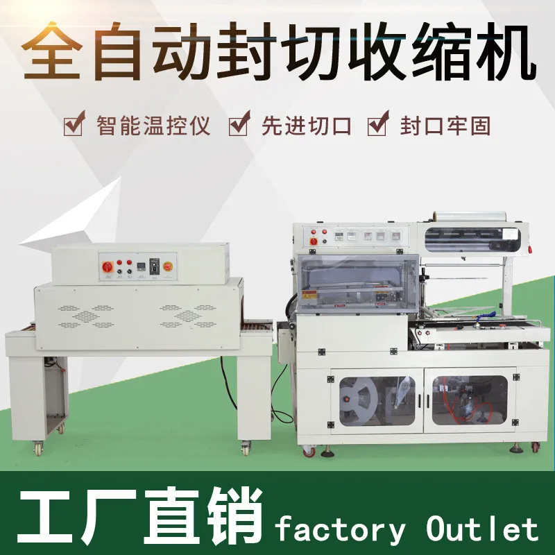 
Hot selling automatic heat shrink machine for manufacturing factory 