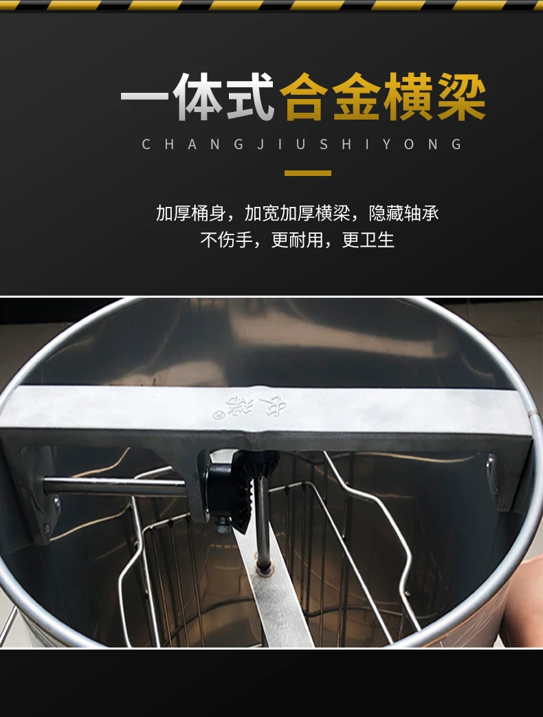 Small household thickened sugar bucket beehive honey filter integrated stainless steel honey separator