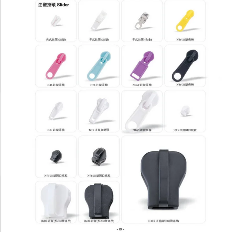 Wholesale nylon zipper sliders big size