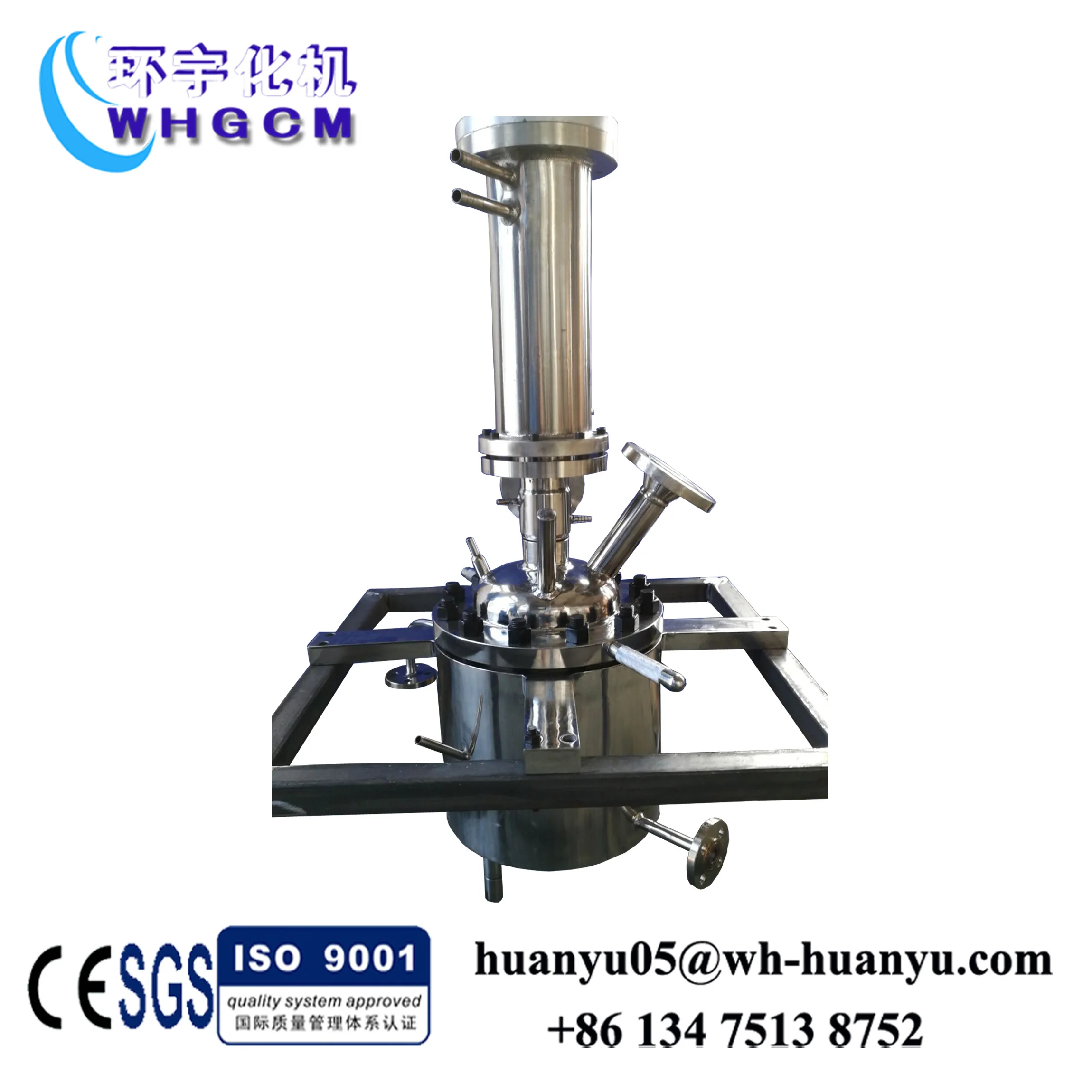 ПВХ смолы реактор покрытый кожухом клей производственная машина для смешивания автоклав