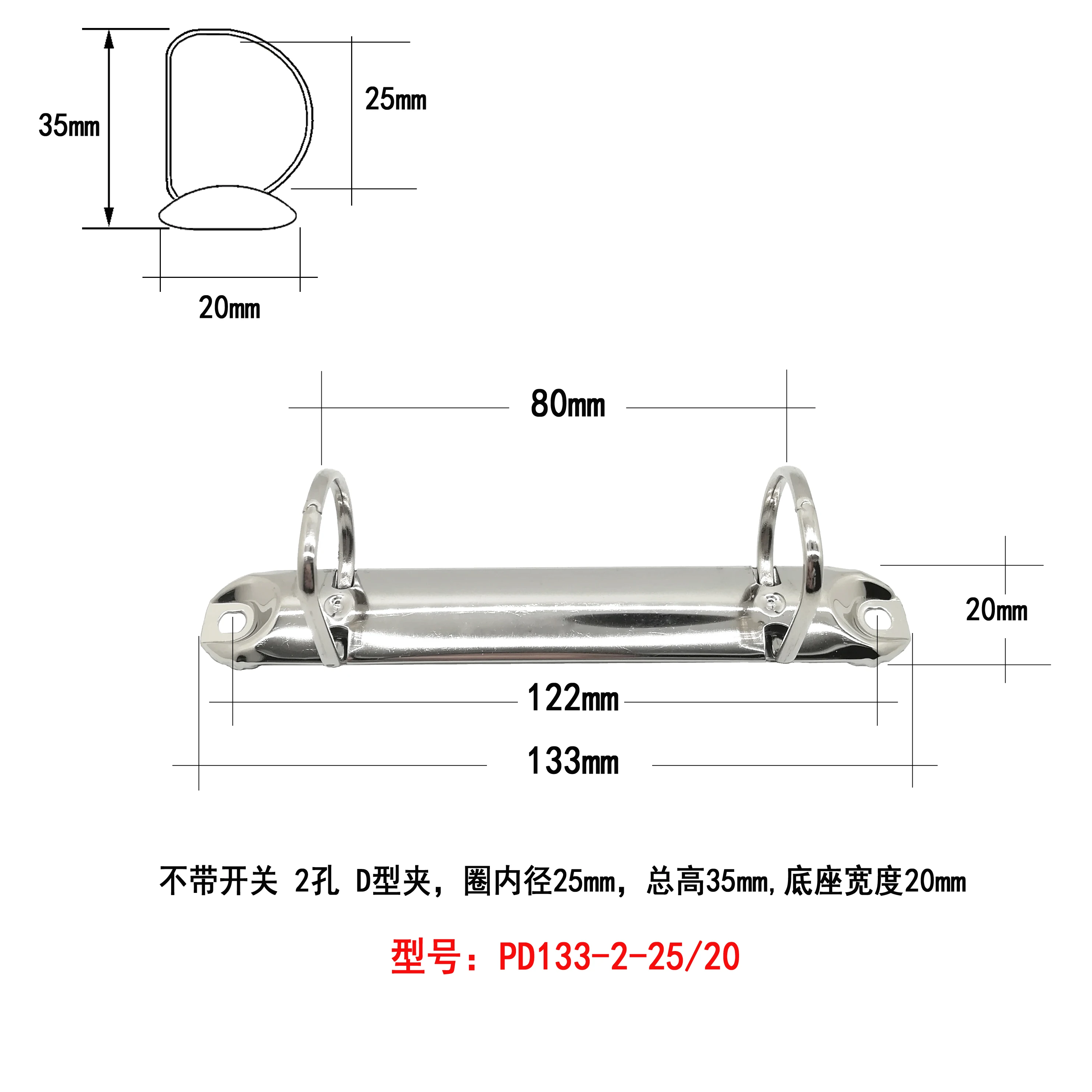 Metal clip 133mm paper clip custom A7 size D ring binder mechanism  2  ring clip