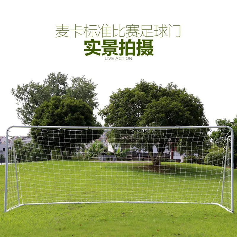 2024 Professional standard socket football goal soccer goal football stand portable