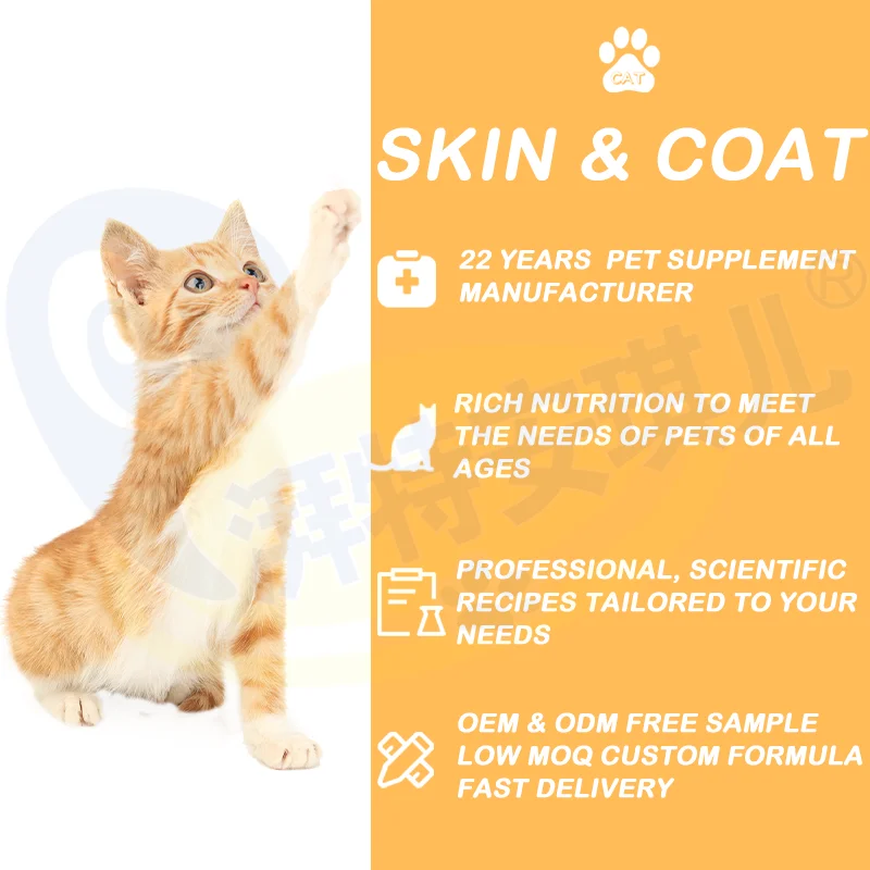 Private Label Pet Supplement Cat Coat & Skin Natural Omega-3 Fatty Acids Soft Chews Alaska Wild Salmon Oil for