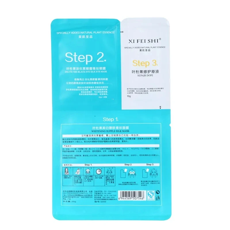 3 in 1 Silk Mask Hot China Manufacturer Supplied Whitening Silk Facial Mask fruit oil Nourish and moisturize private label