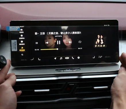 For Geely Coolray SX11 Car GPS Navigation film Display Touch Screen Protector interior decoration Tempered Glass accessories