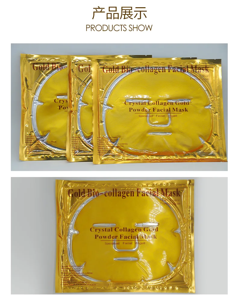 Новая увлажняющая Гидрогелевая прозрачная коллагеновая косметическая маска для лица