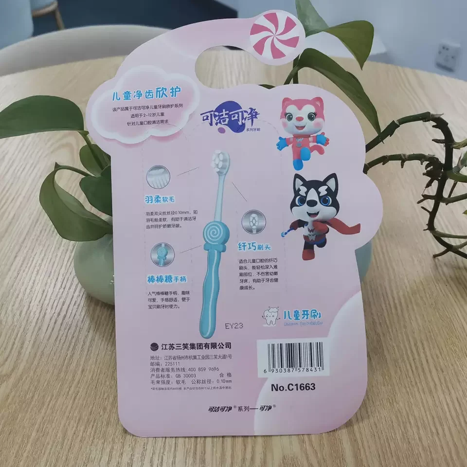 Good NEW Cute Loli pop OME brand BPA Free kids toothbrush with one pack 3 sets