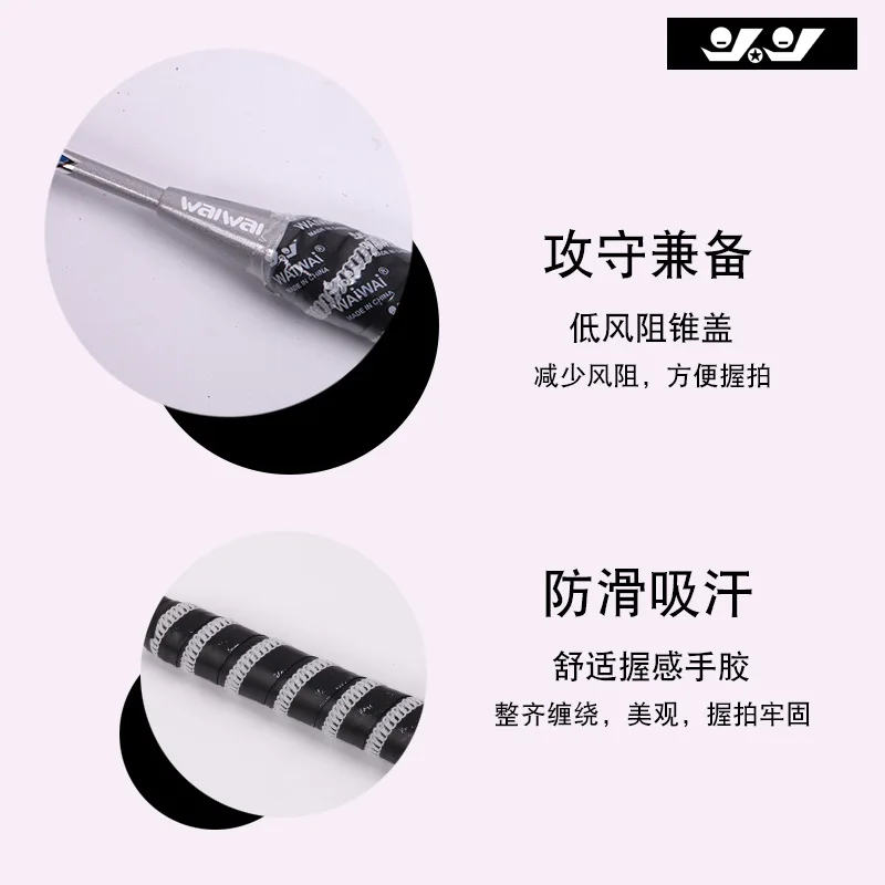 Aluminum Alloy Integrated Badminton Racket Sporting Goods For Adult Training And Competition