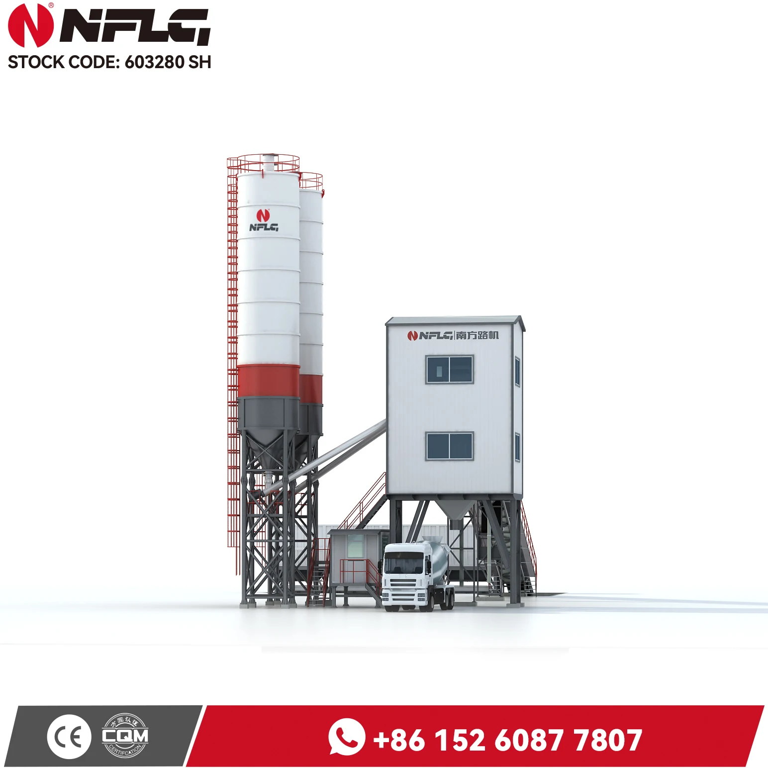 Construction company large capacity 120m3 ready mixed concrete batching plant price for manufacturing plants