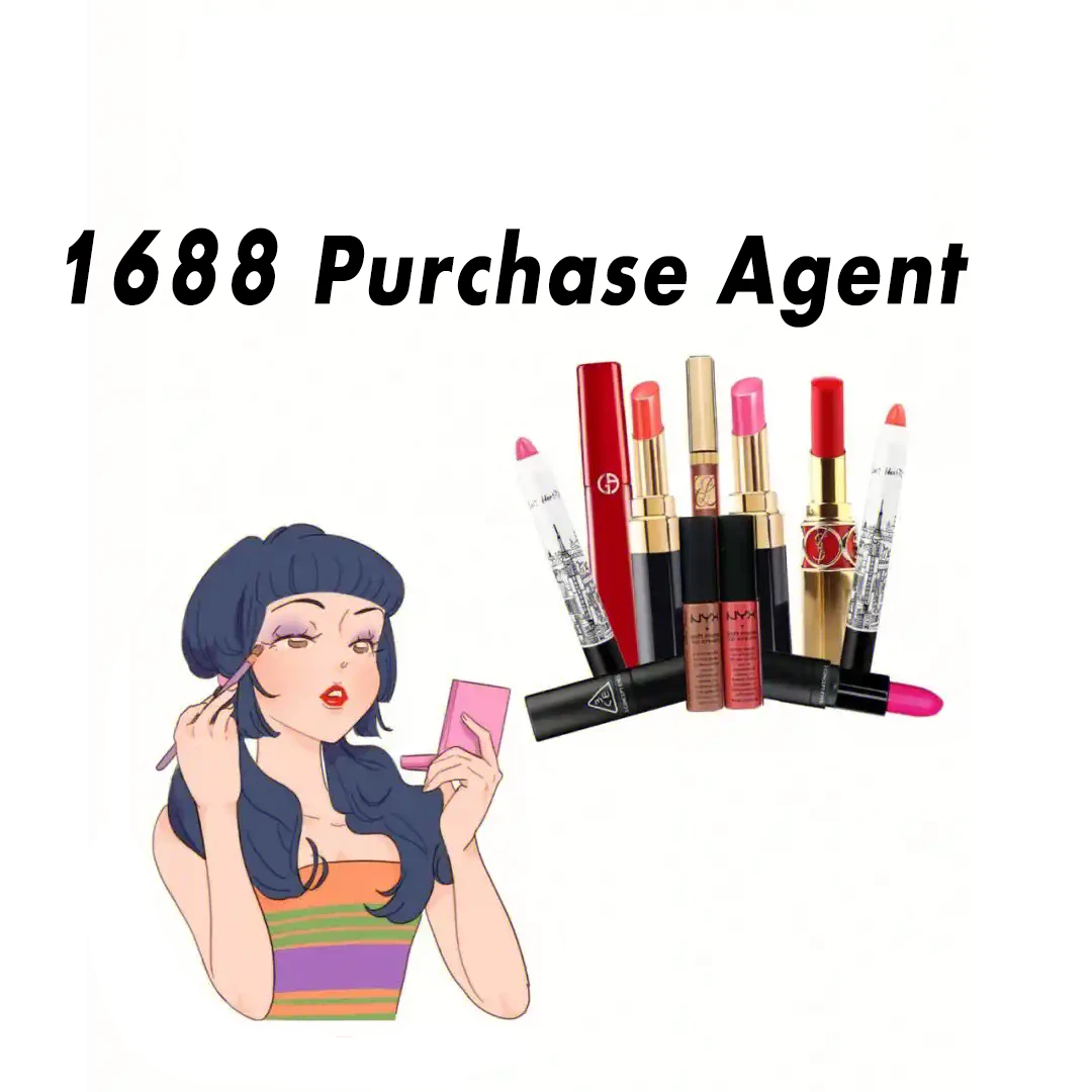1688 purchase agent
