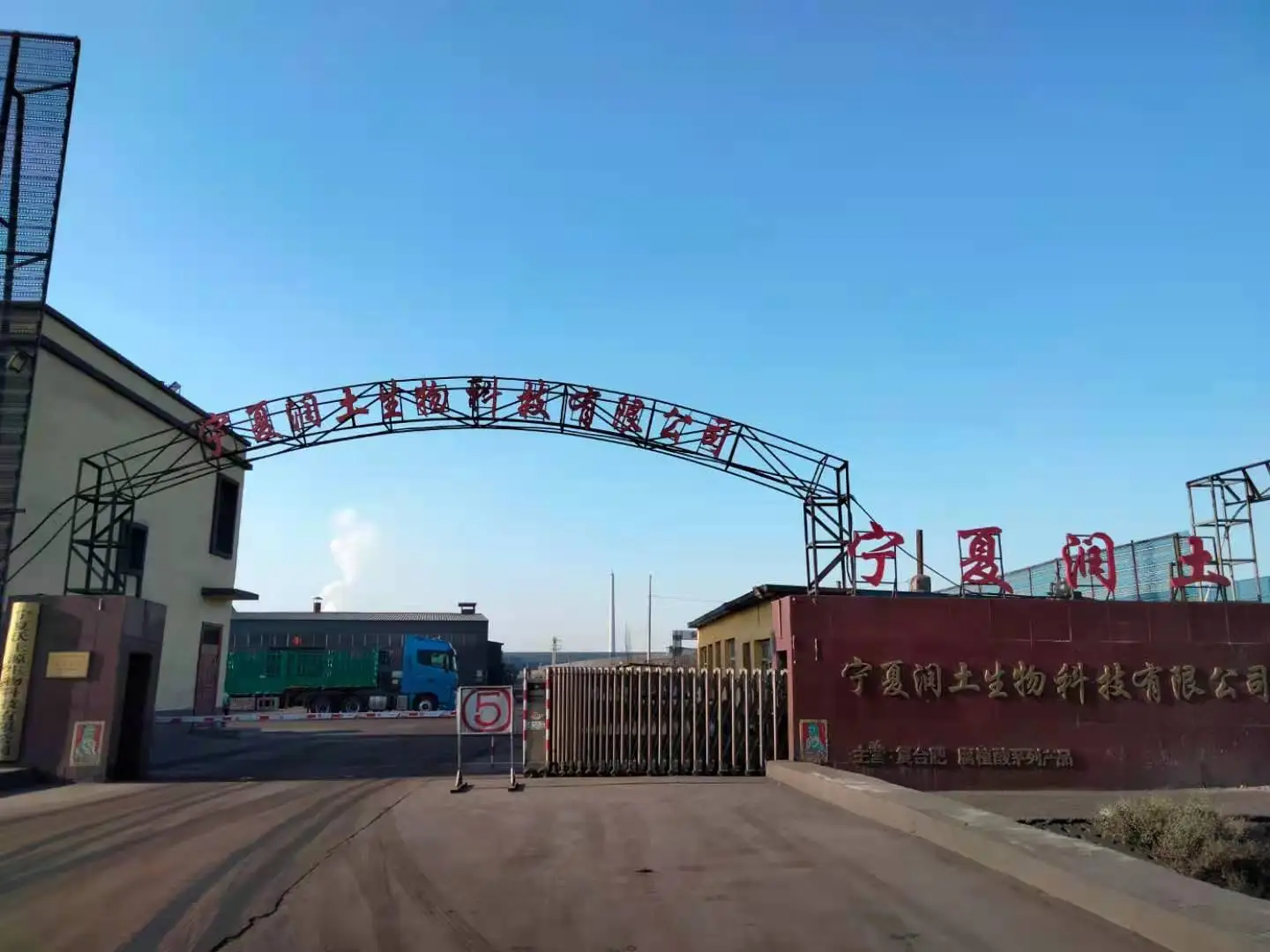 seafood farming humic acid sodium humate granules