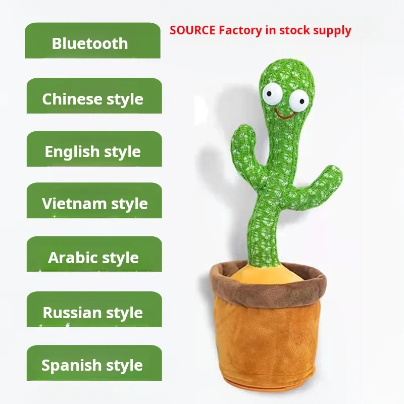 Fast Shipping Multi Type Funny Baby Toys Plush Electronic Recording Dancing and Singing Talking Cactus Toy for Baby