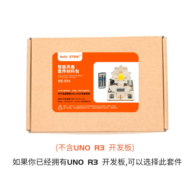 Aeduino kinds of intelligent programming software scientific experimental materials of intelligent programming