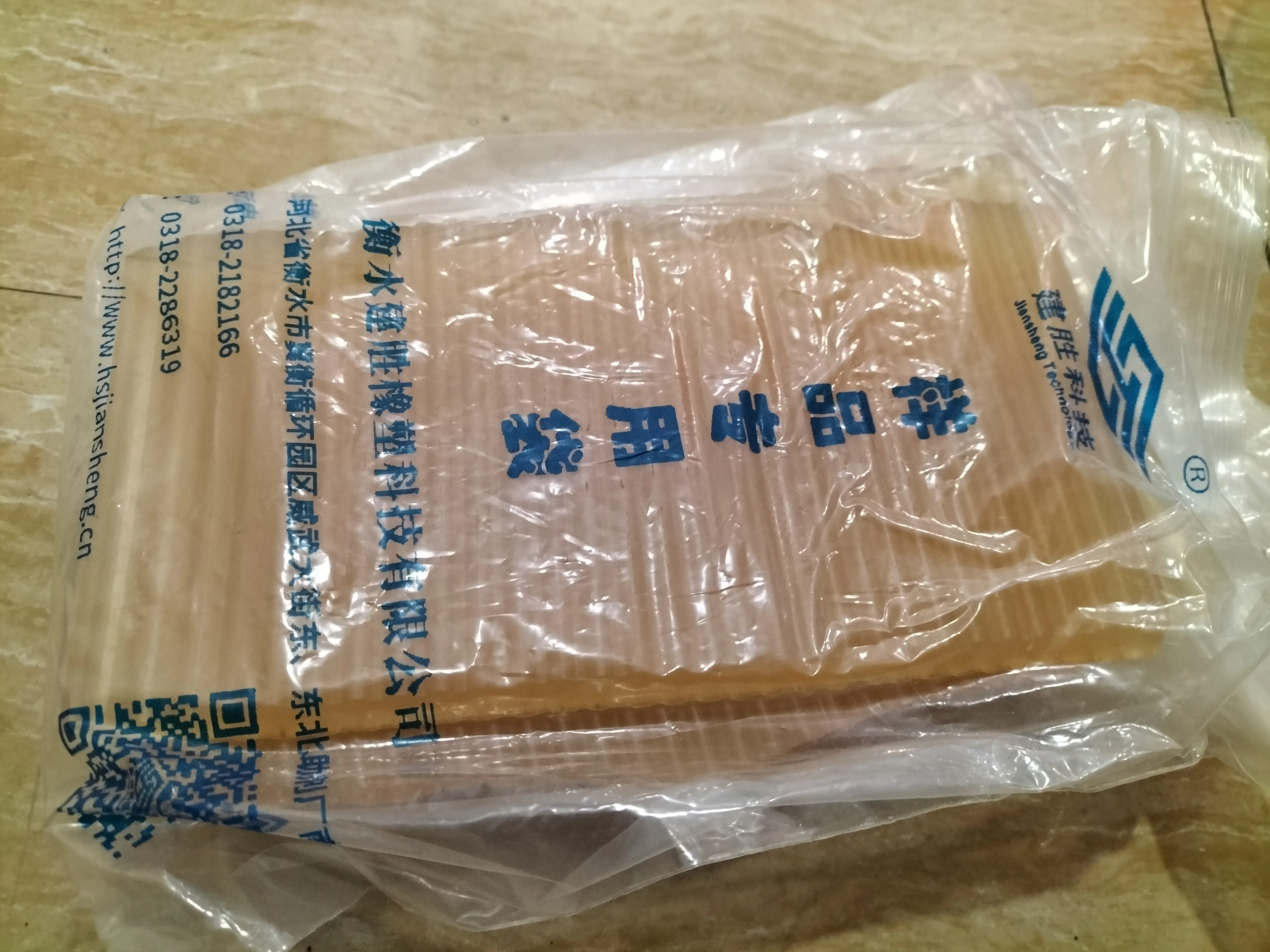 NBR/PVC nitrile rubber PVC melt blend high acrylonitrile content pale yellow solid NV7030-2