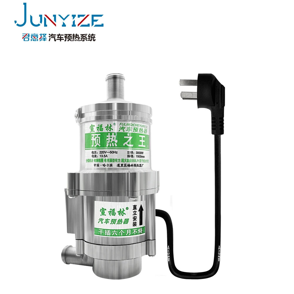 Junyize 3000W car heater CE  Approved preheater engine heaters for cars