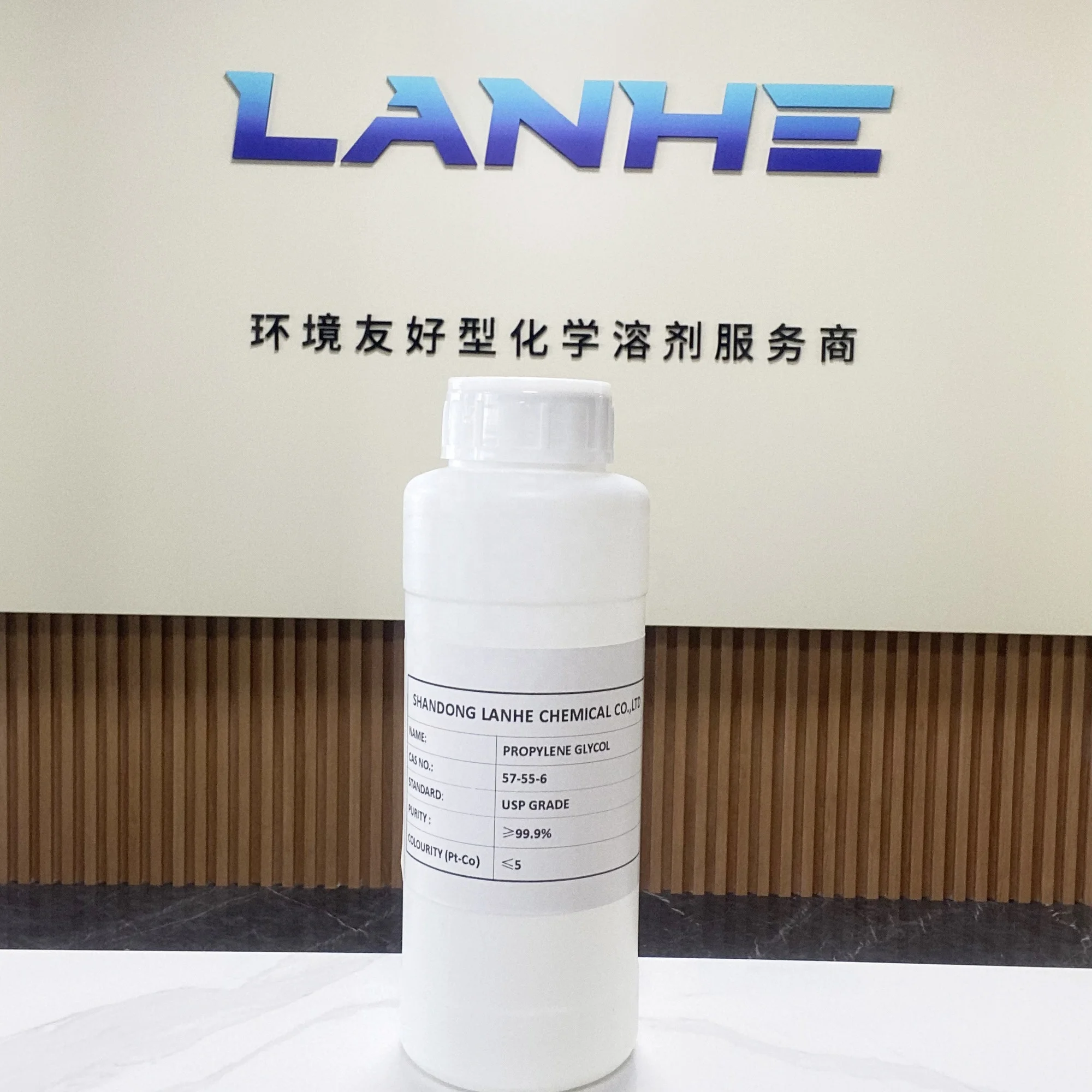 China propylene glycol alginate industrial grade CAS No.:57-55-6 USP