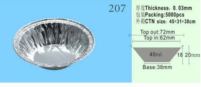  Одноразовые маленькие круглые контейнеры для пищевых продуктов из алюминиевой